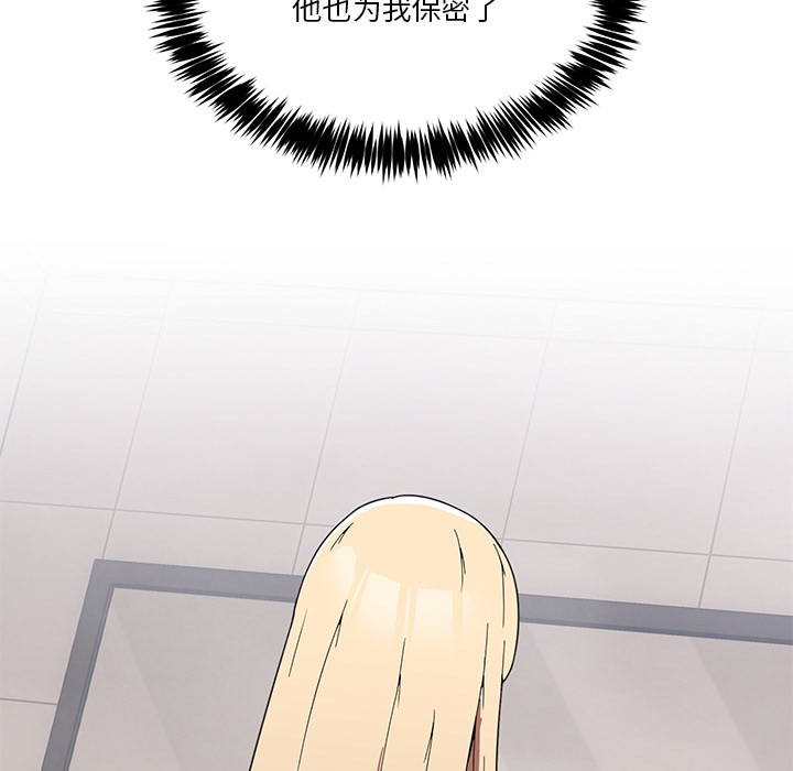 179P - 男人止步
