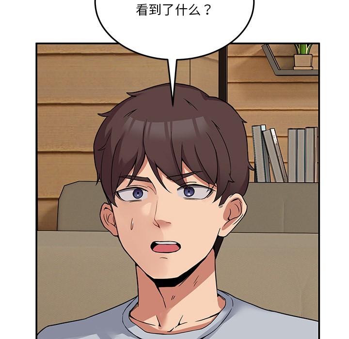 17P - 男人止步
