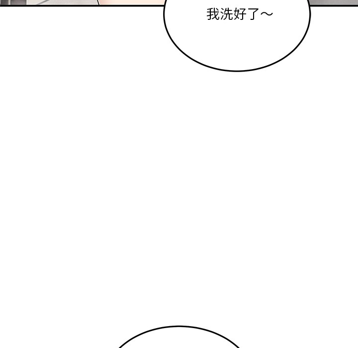 187P - 男人止步