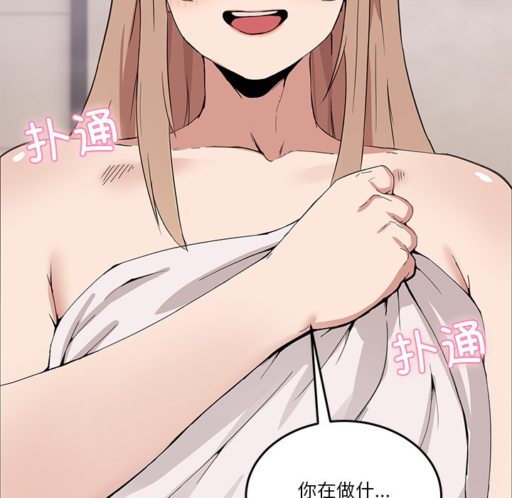 189P - 男人止步