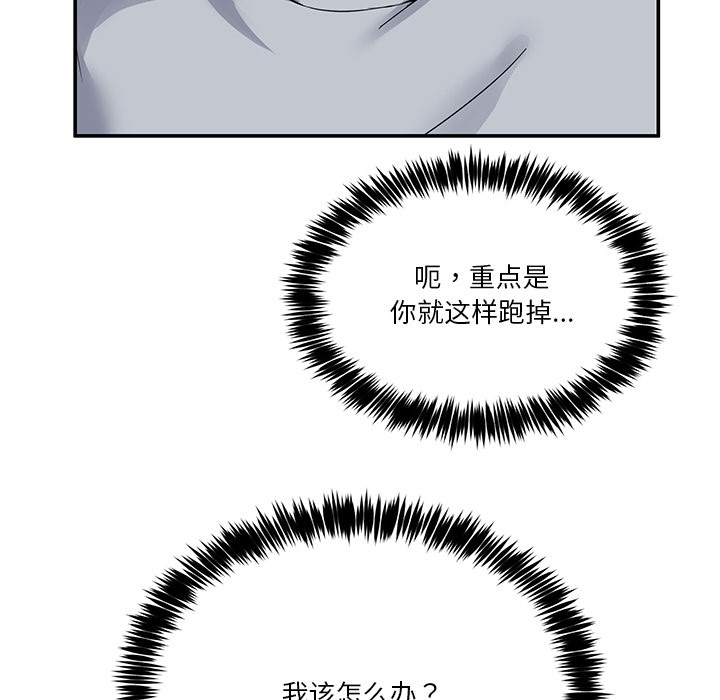 18P - 男人止步