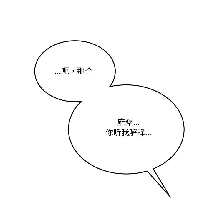 199P - 男人止步