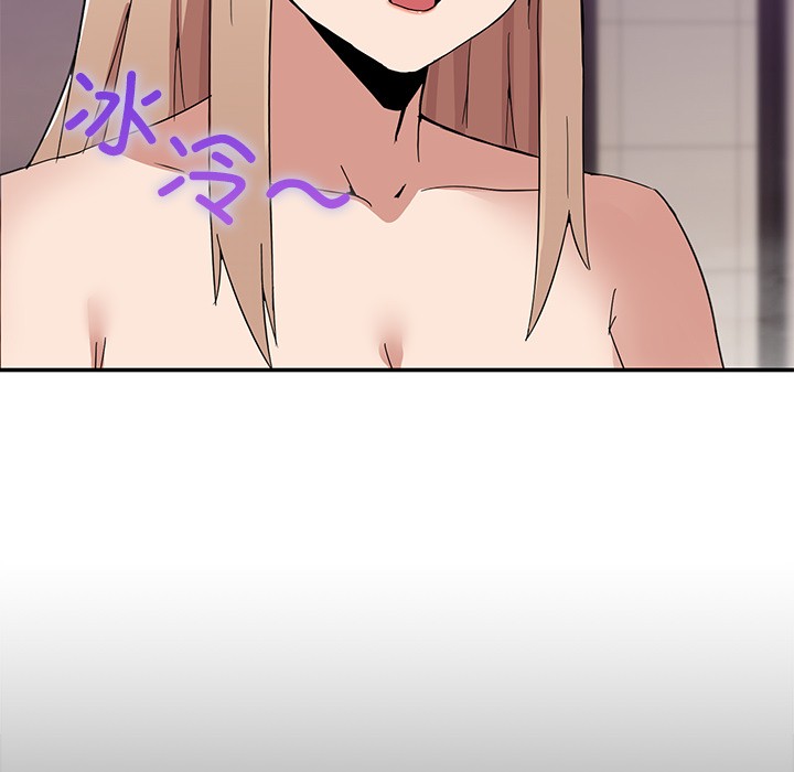 203P - 男人止步