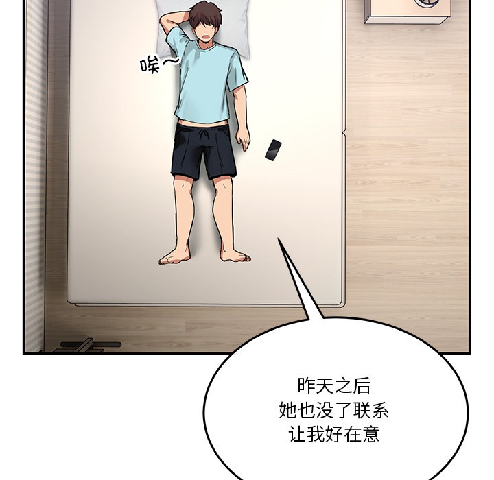 25P - 男人止步
