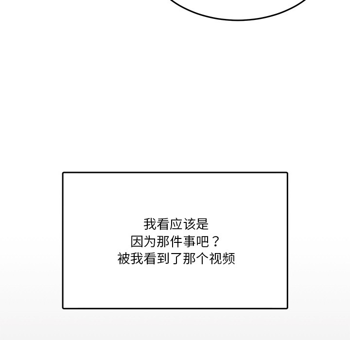 26P - 男人止步