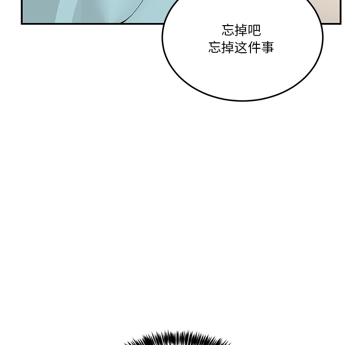 34P - 男人止步