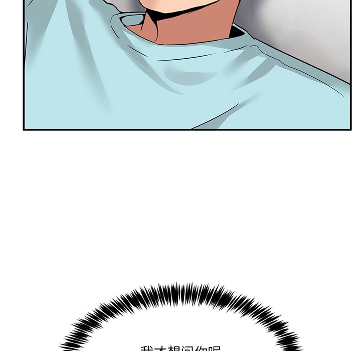 39P - 男人止步