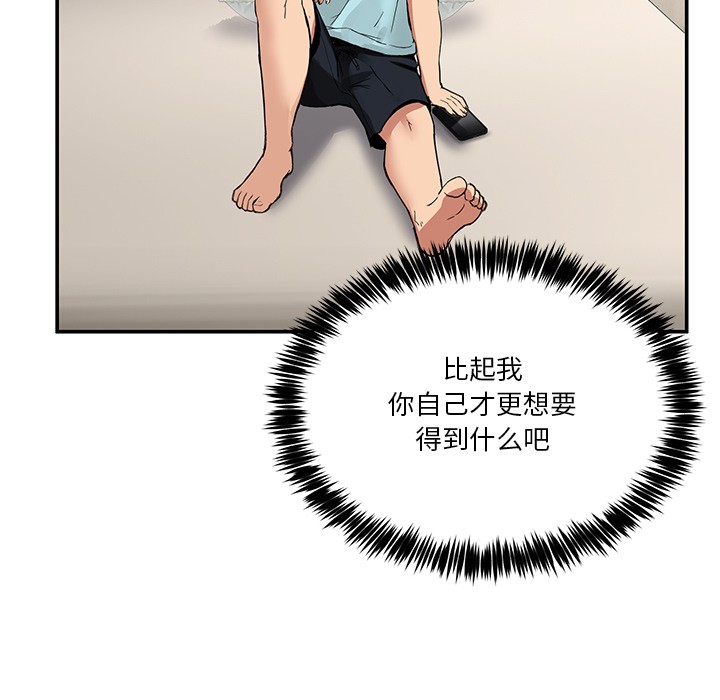 41P - 男人止步