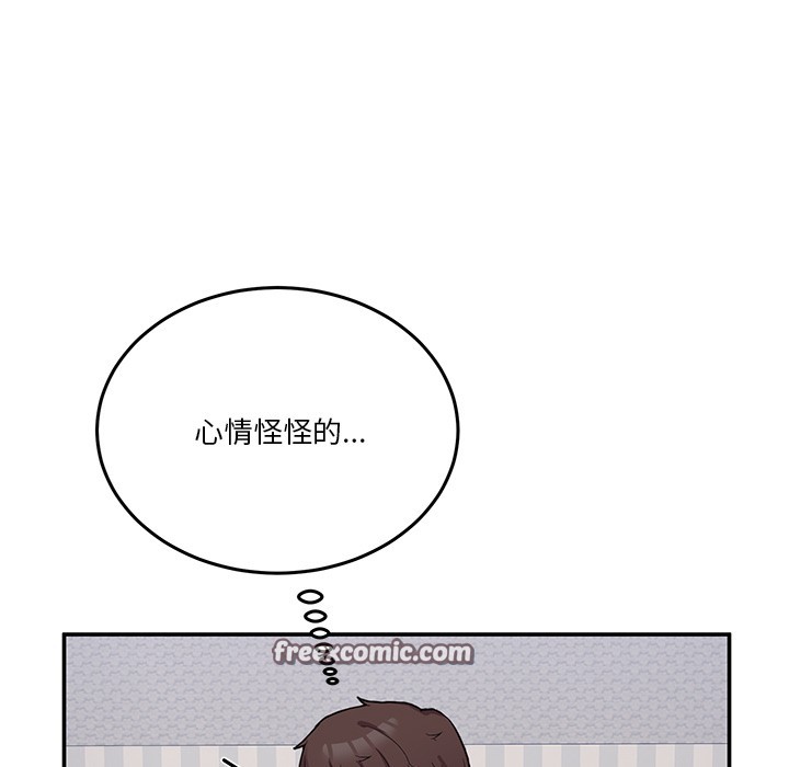 42P - 男人止步
