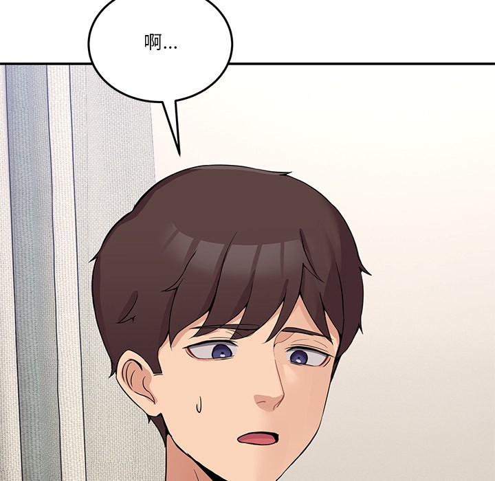 47P - 男人止步