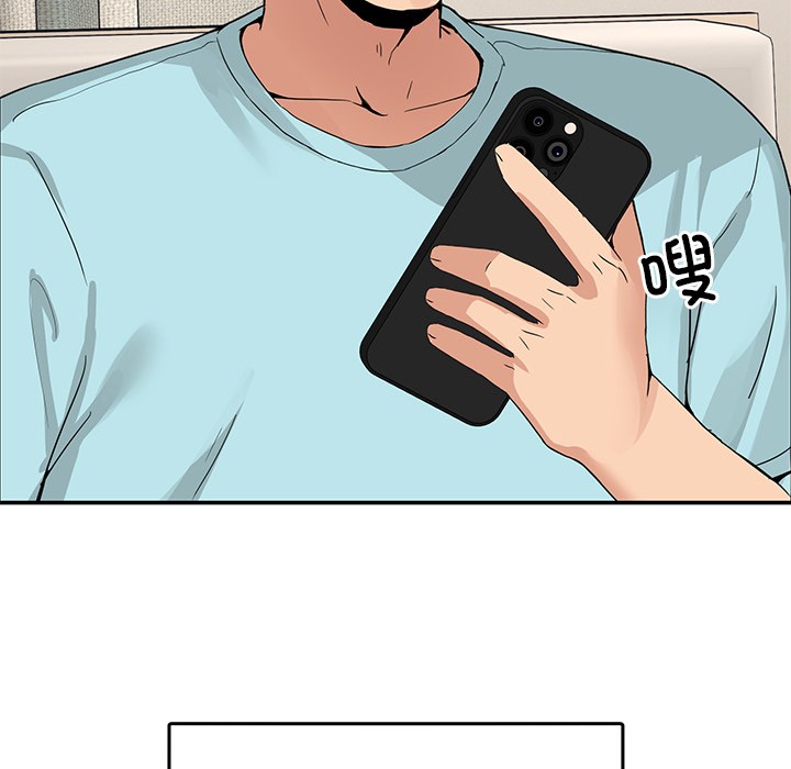 48P - 男人止步