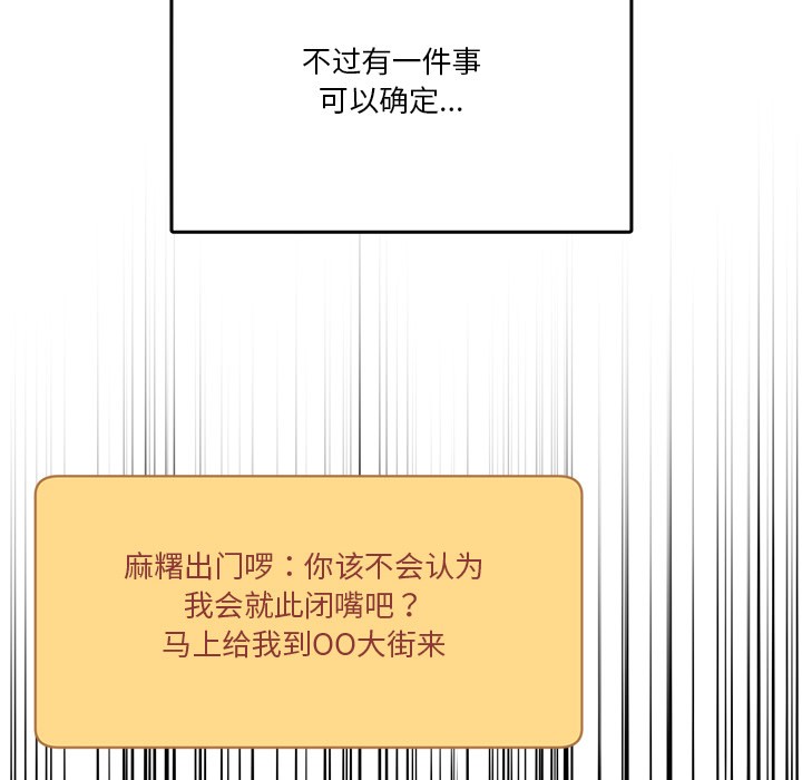 49P - 男人止步