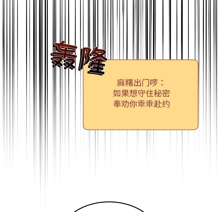 50P - 男人止步