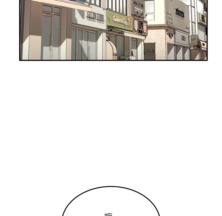 55P - 男人止步
