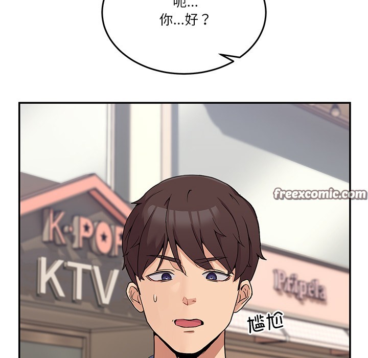 56P - 男人止步