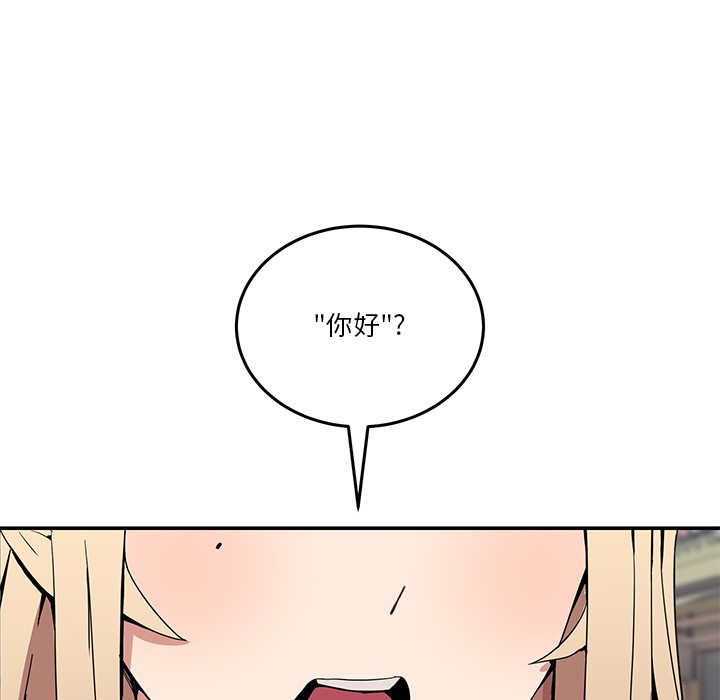 58P - 男人止步