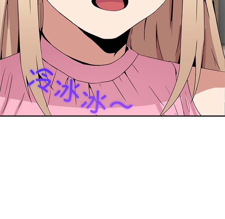 59P - 男人止步