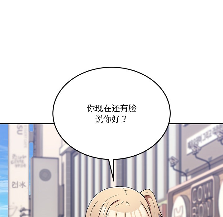 60P - 男人止步