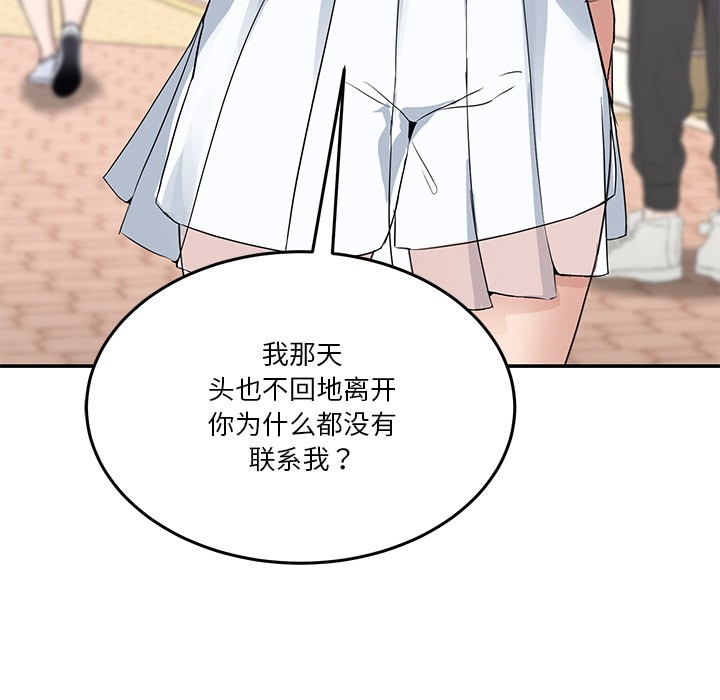 62P - 男人止步