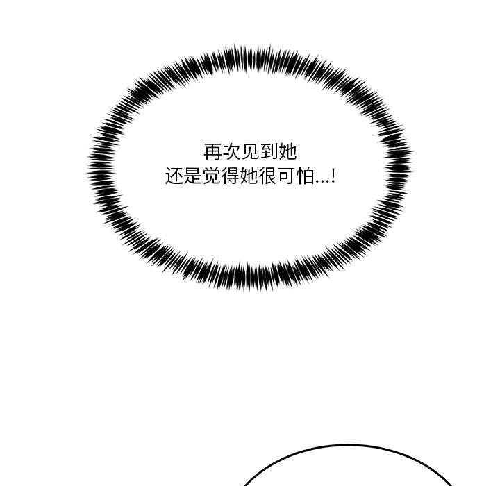 63P - 男人止步