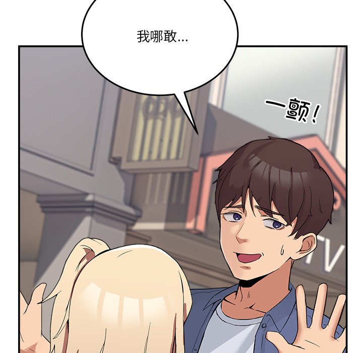 69P - 男人止步