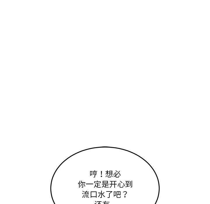 71P - 男人止步
