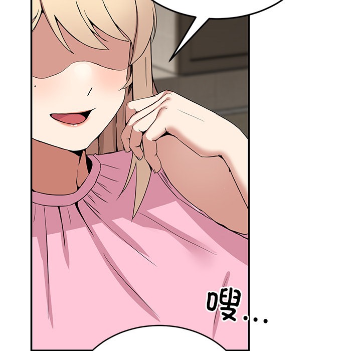 77P - 男人止步