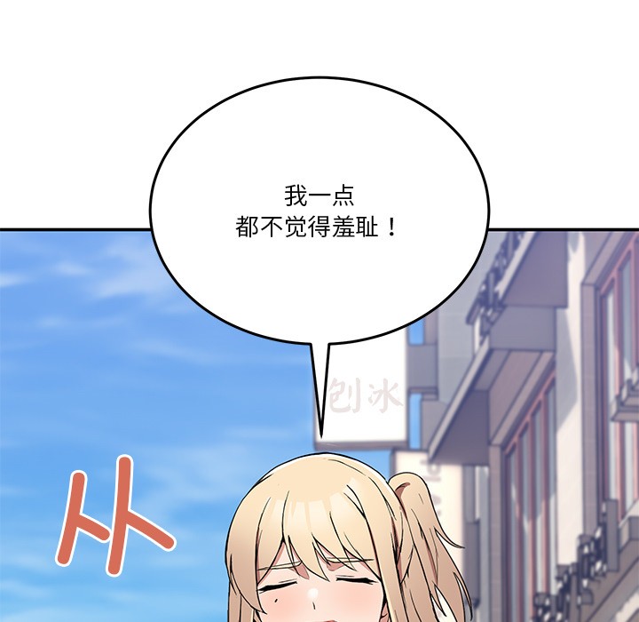 79P - 男人止步