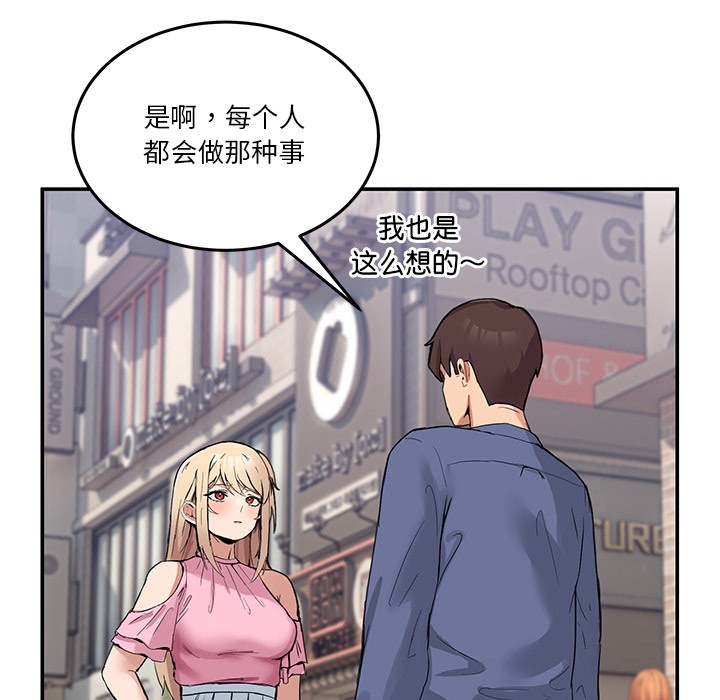 85P - 男人止步