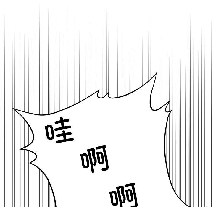 8P - 男人止步