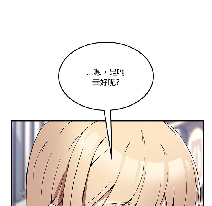 91P - 男人止步