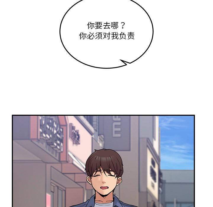 94P - 男人止步