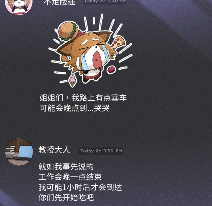 10P - 男人止步