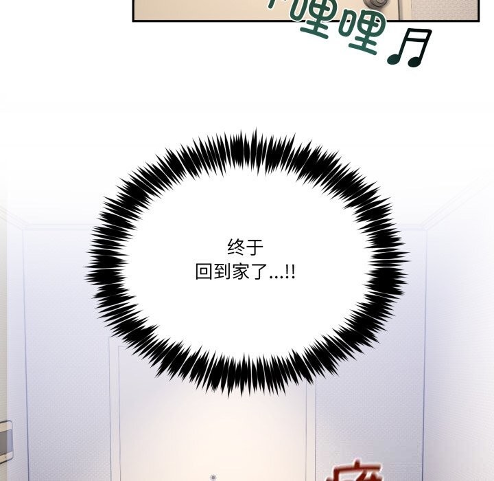 108P - 男人止步