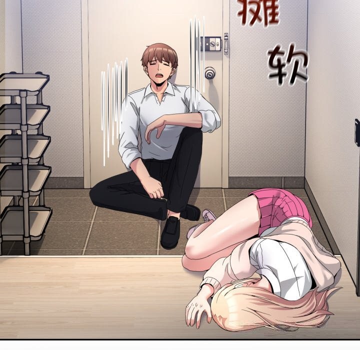 109P - 男人止步