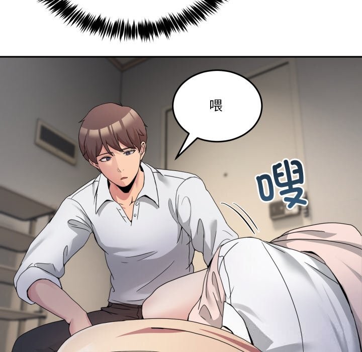 113P - 男人止步