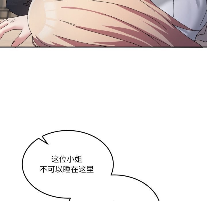 114P - 男人止步