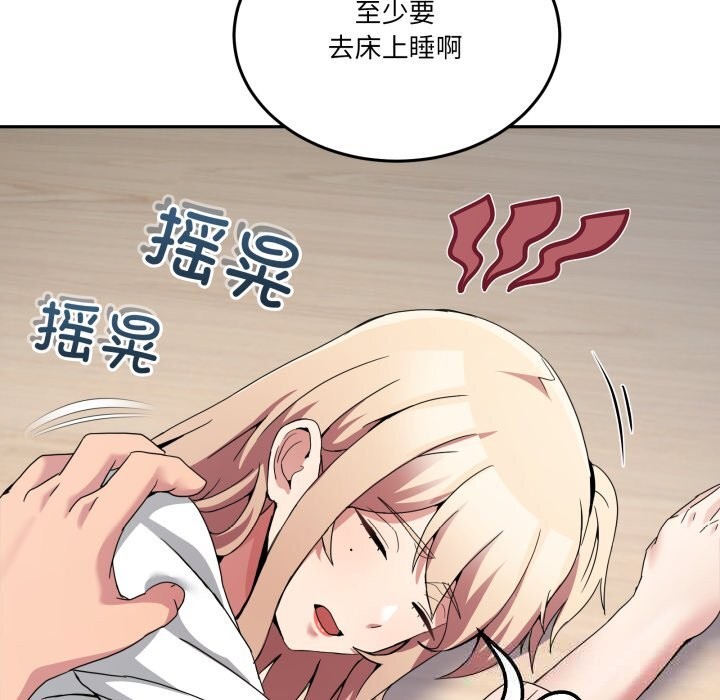 115P - 男人止步