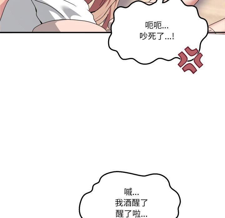 116P - 男人止步