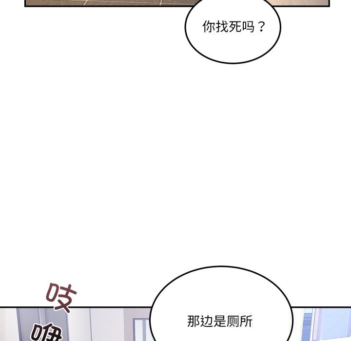 118P - 男人止步