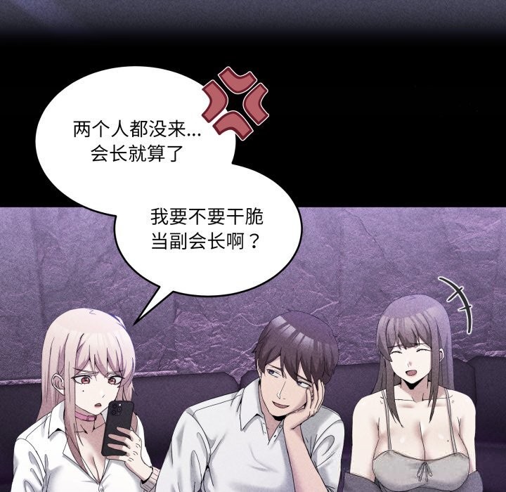 11P - 男人止步