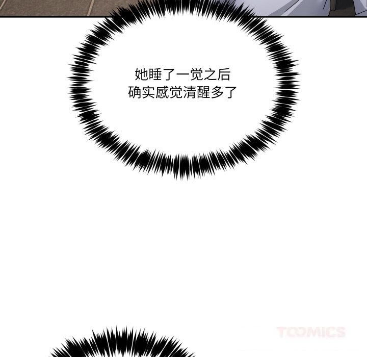 120P - 男人止步