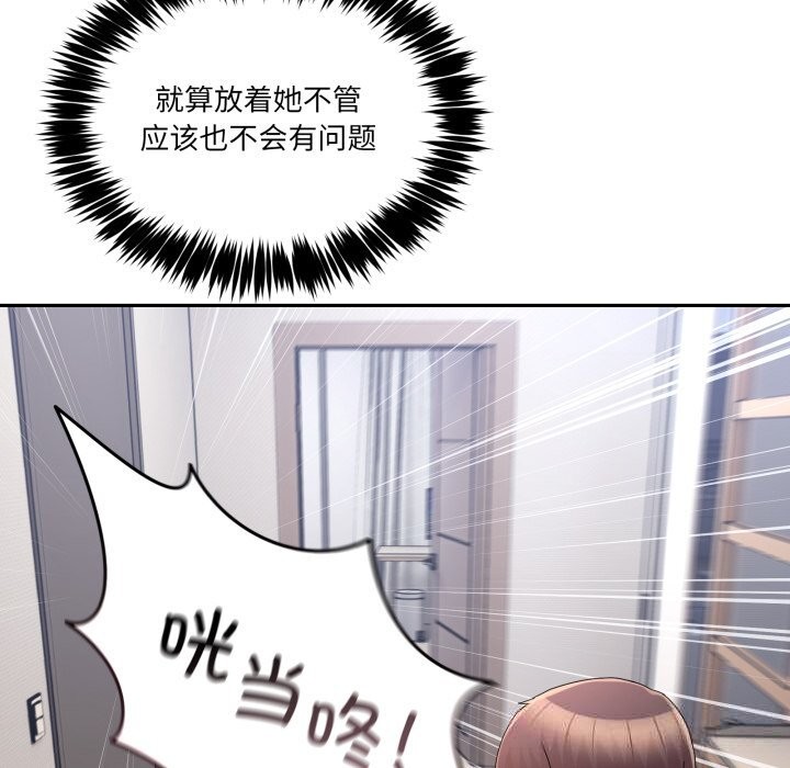 121P - 男人止步