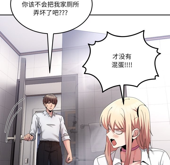 124P - 男人止步