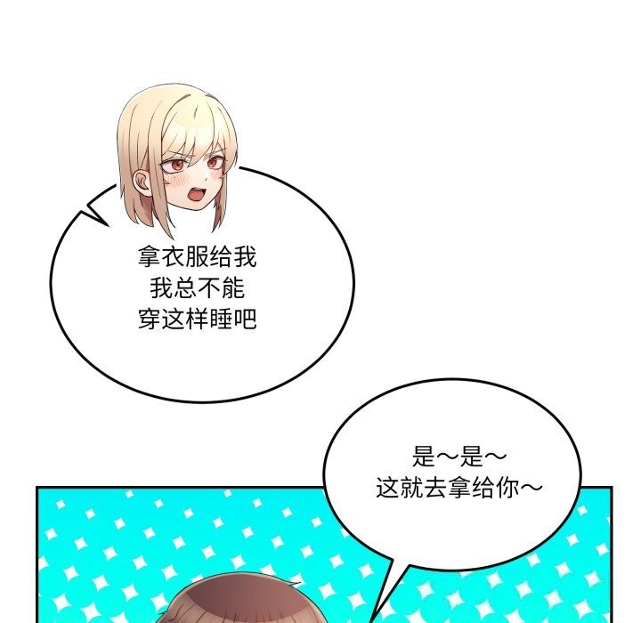 128P - 男人止步