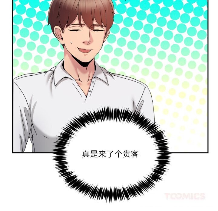 129P - 男人止步