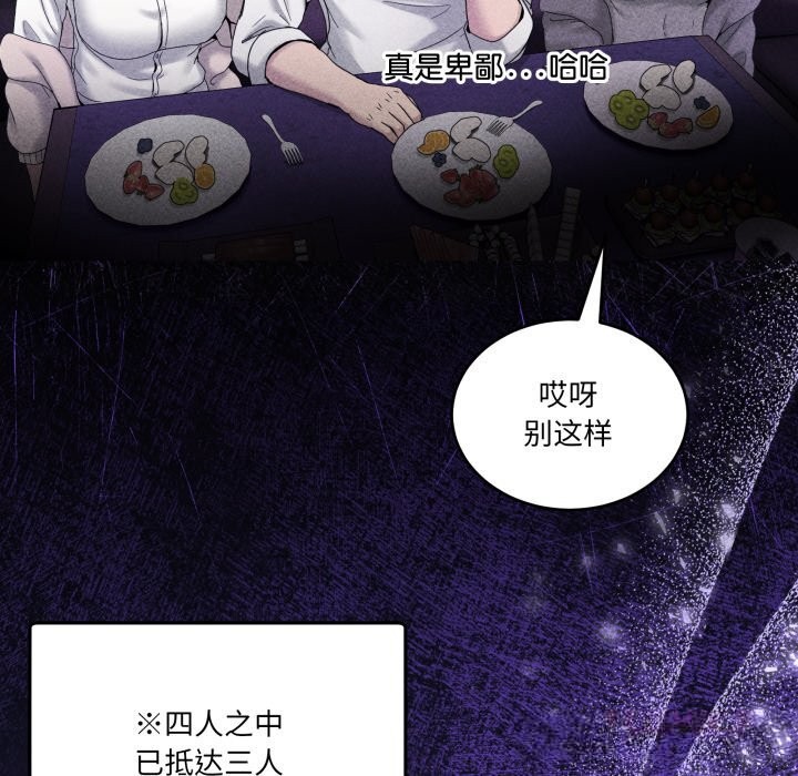 12P - 男人止步