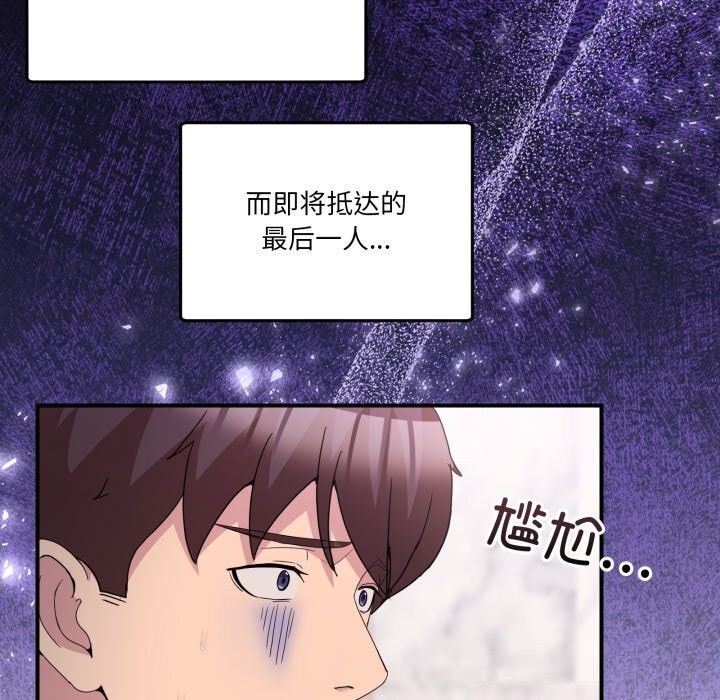 13P - 男人止步