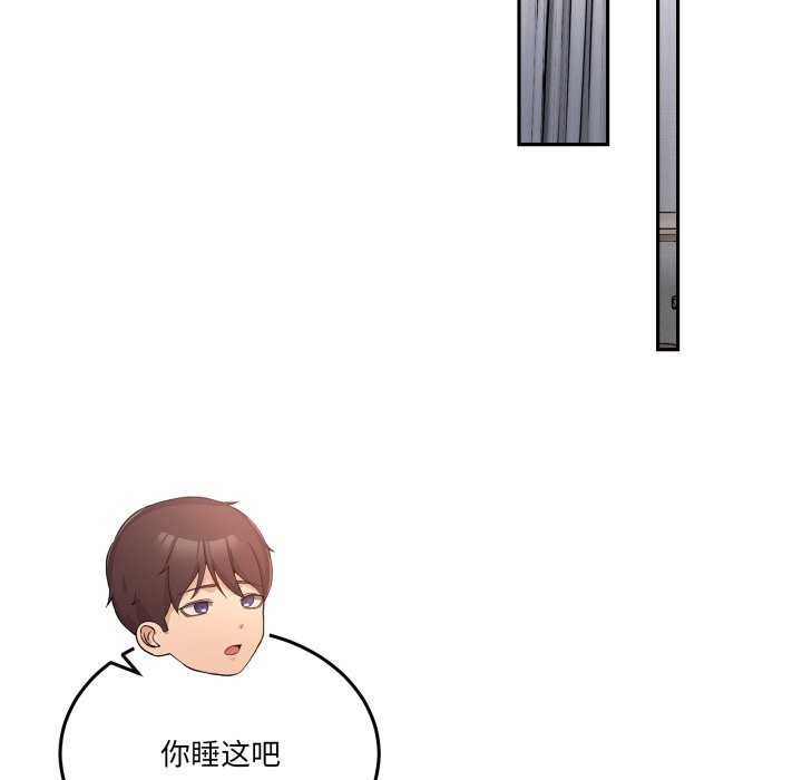 131P - 男人止步