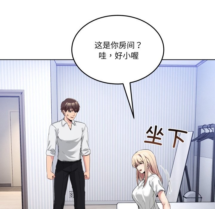 134P - 男人止步